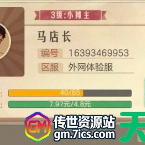天天绿软-www.ttzip.com