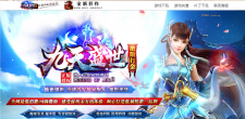 传世单机-九天盛世单职业微变_全屏拾取_自动回收