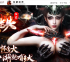 传世单机-秦王超变迷失_全屏拾取_自动回收_挂机_穿戴