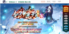 传世单机-剑神迷失_自动回收_存仓_合成