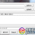 登录器列表自动更新工具v1.0.3