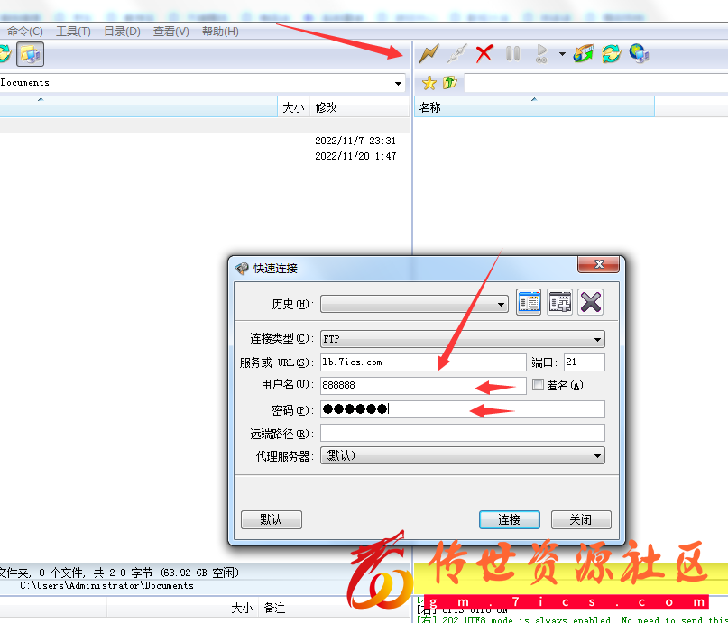 免费列表空间