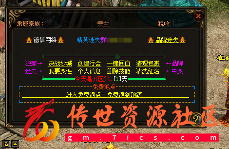 QQ图片20230127214210.png