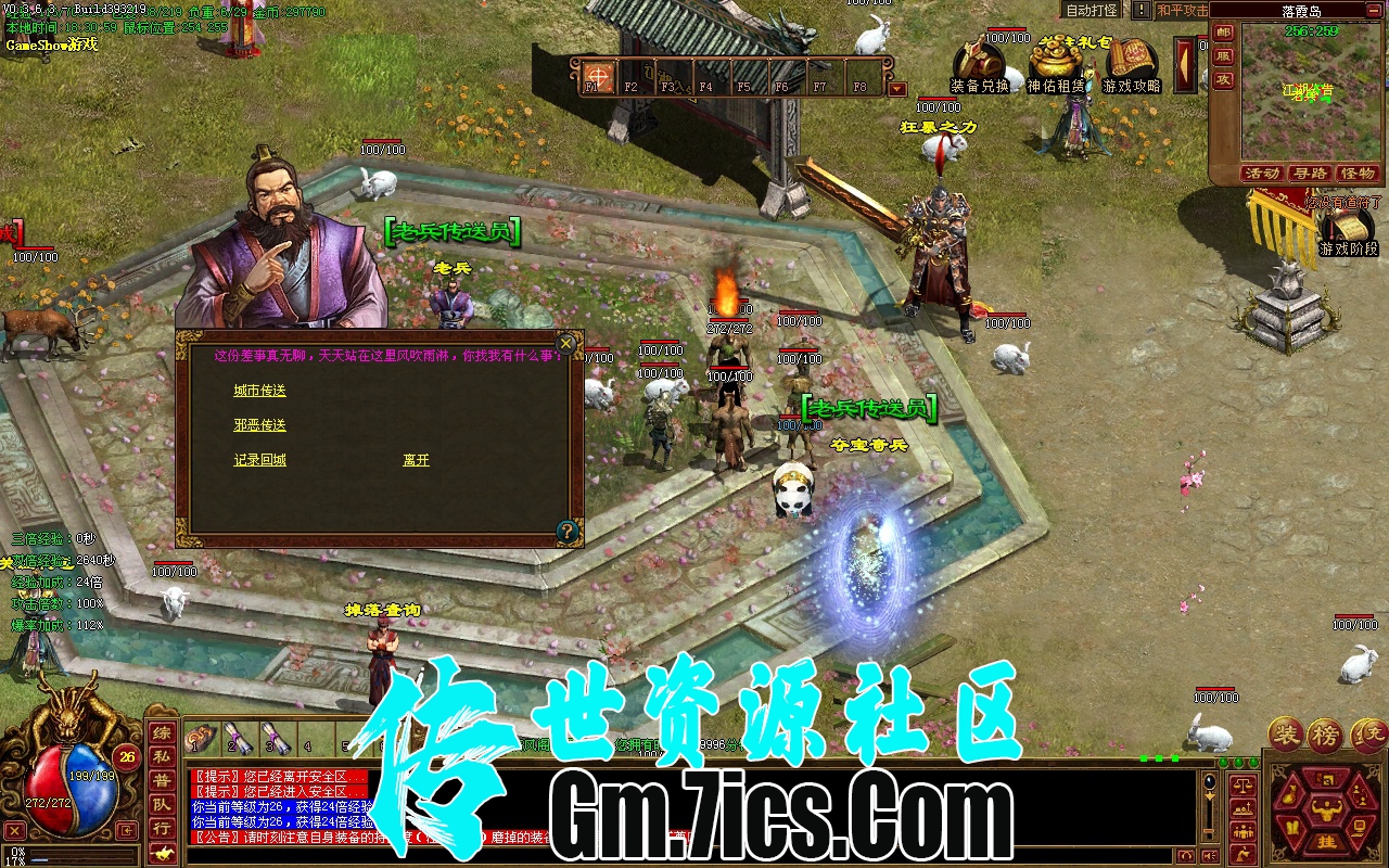 传世图像识别