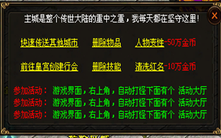 传世单机一键端-久爱血煞_自动回收_离线别墅