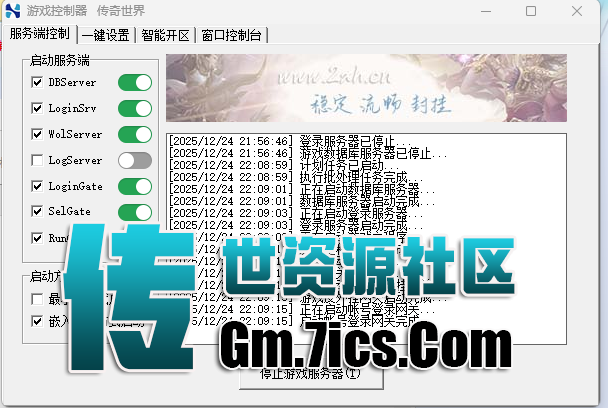 新D完美微变这个