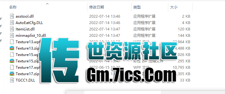 单机补丁怎么搞？