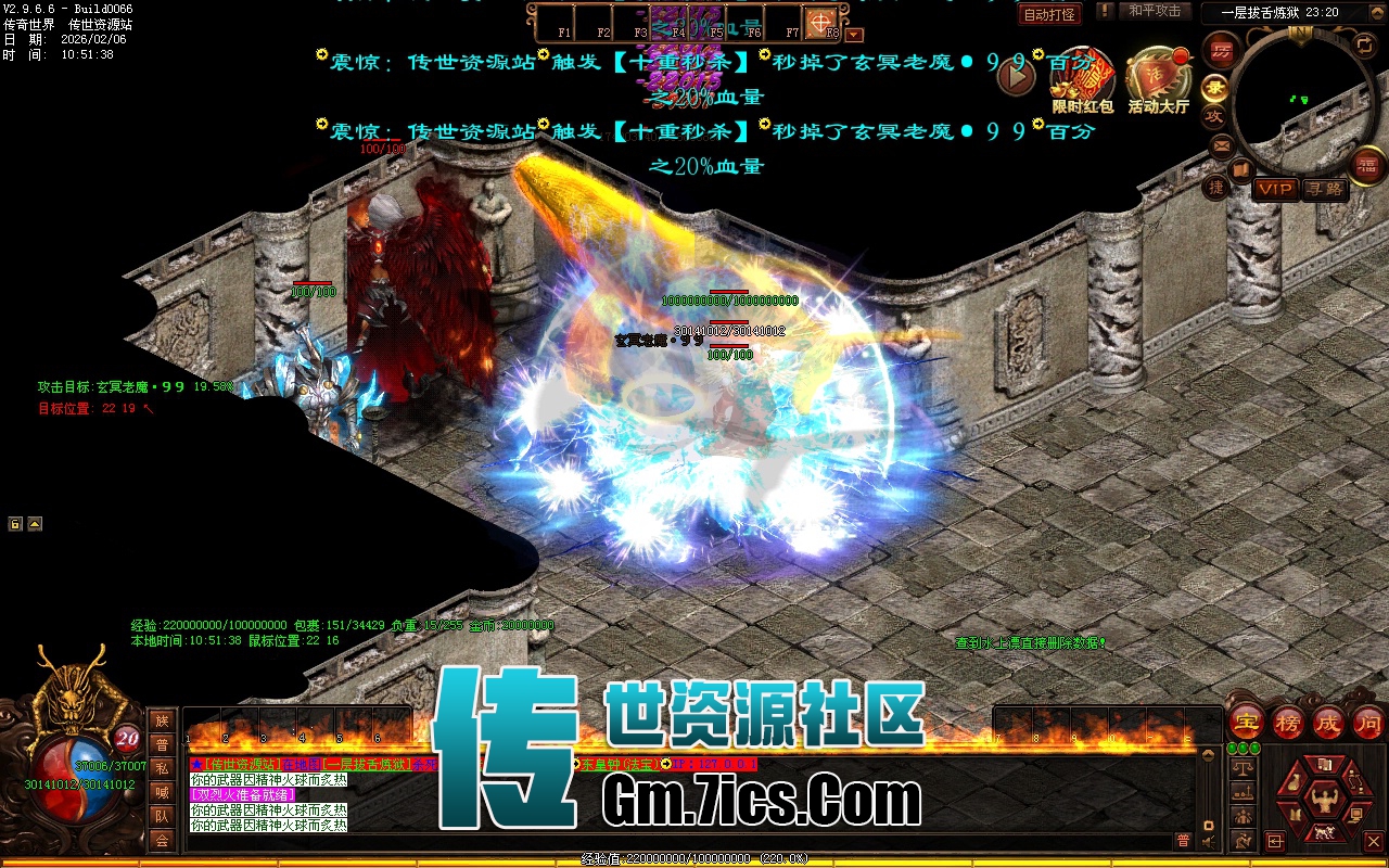 传奇世界天空之城 不得不守的核心BOSS