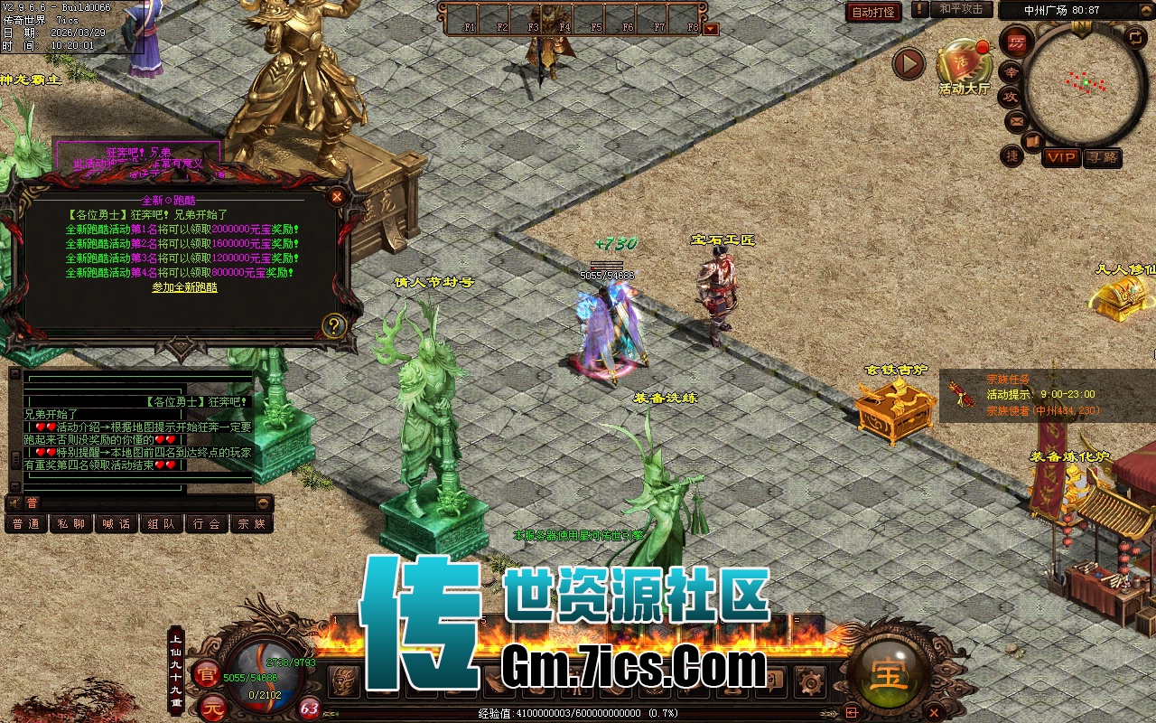 传世单机一键端-仙域海底_全屏拾取_回收_挂机