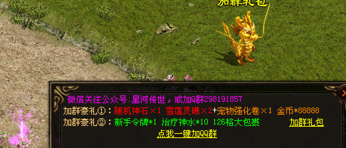 byksjtss.png