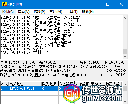 彩虹引擎架设完成后卡在人物界面进不了游戏