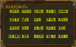 传世单机一键端-群雄逐鹿战神_自动拾取_存仓_回收_挂机