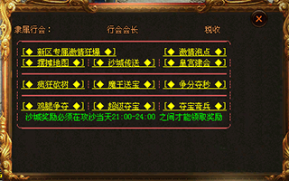 传世单机一键端-滚刀手_全屏拾取_自动换装_自动回收