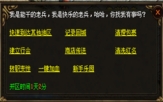 传世单机一键端-龙宫海底3.0_自动拾取_回收_挂机