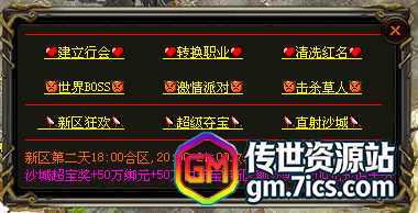 PixPin_2026-09-26_16-06-31.png