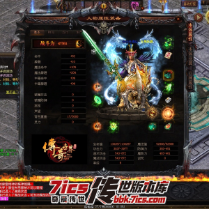 传奇世界法师成长全攻略及最佳职业搭配指南