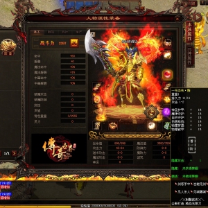 《传奇世界重置版》限制2开的核心原因解析