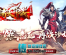 诸天神武_全屏拾取_自动回收-传世资源站