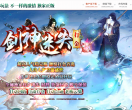 传世单机-剑神迷失_自动回收_存仓_合成