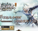 传世单机-清风神武_别墅_狂暴_自动回收